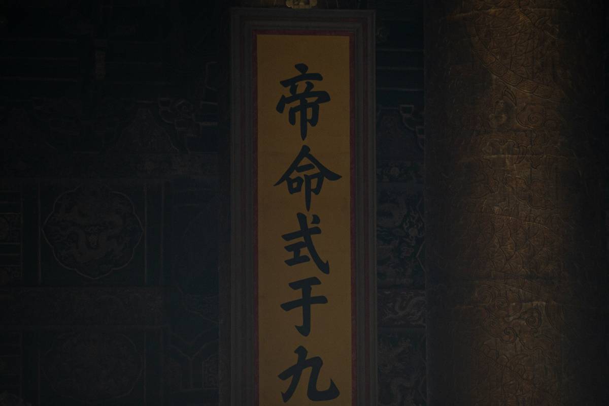 An intricate tattoo featuring a legendary gaming character, blending realistic shading with vibrant colors.